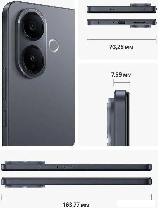 Телефон iQOO Z10R 8GB/256GB международная версия (насыщенный черный)