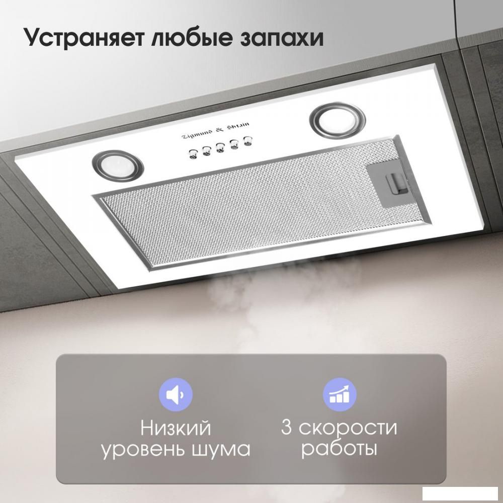 Кухонная вытяжка Zigmund &amp; Shtain K 018.5 W
