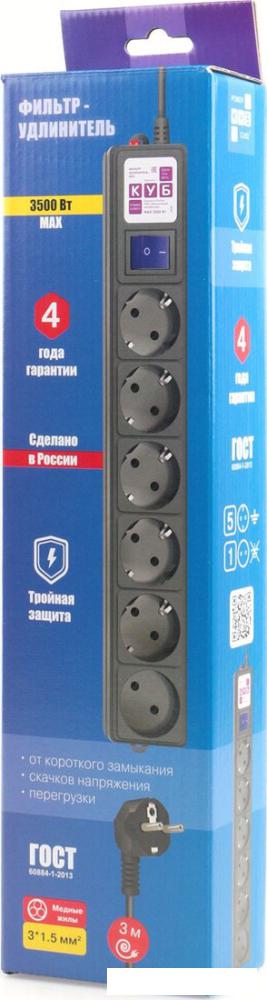 Сетевой фильтр Power Cube SPG6-B1