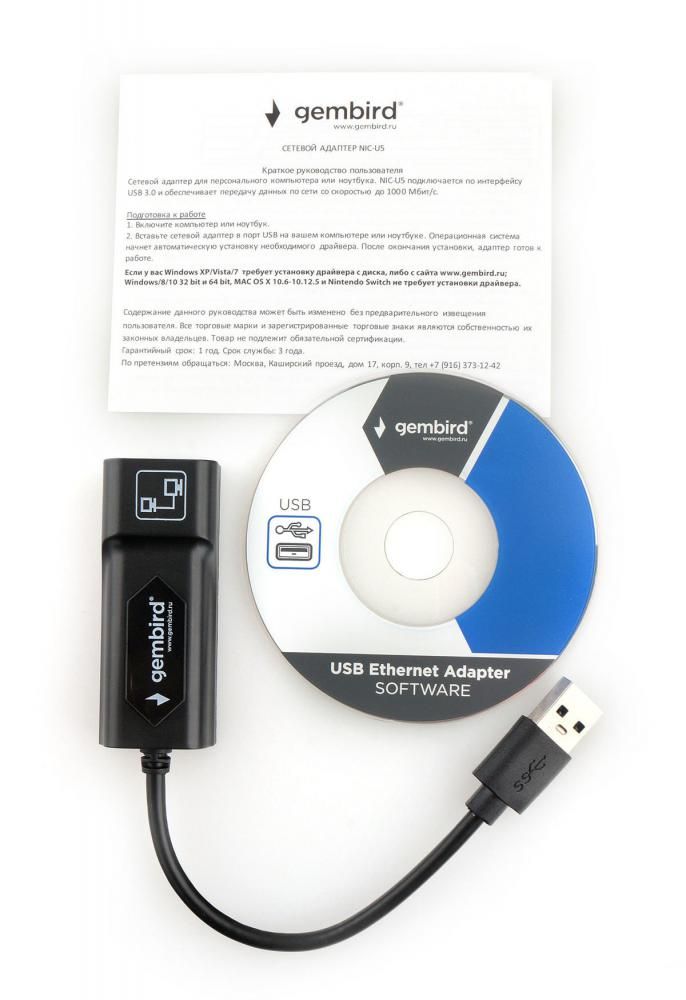 Сетевой адаптер Gembird NIC-U5 (Type-C)