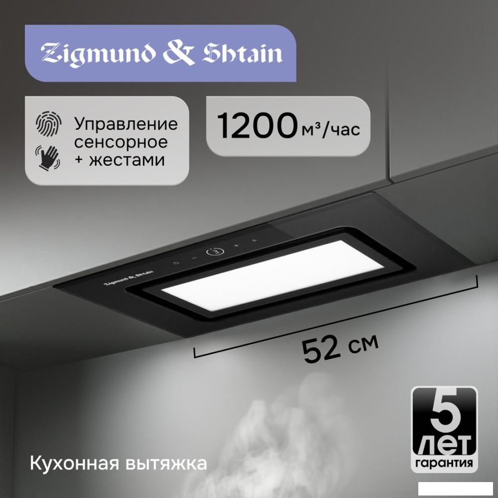 Кухонная вытяжка Zigmund &amp; Shtain K 172.5 B