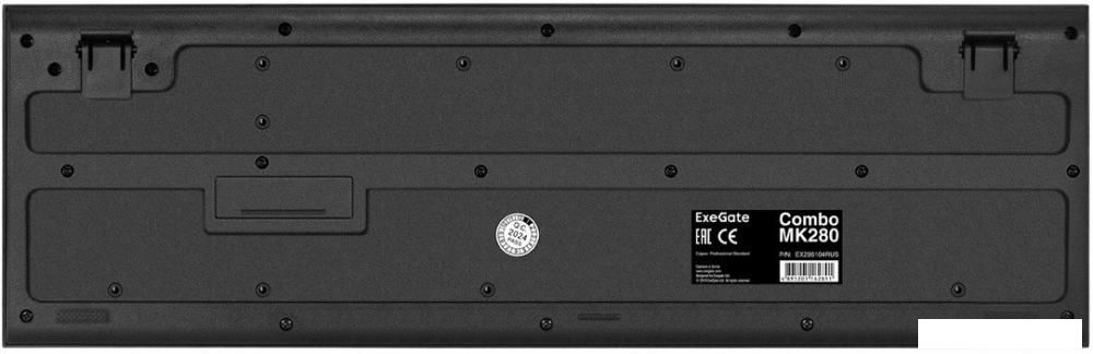 Офисный набор ExeGate Professional Standard Combo MK280 EX296104RUS