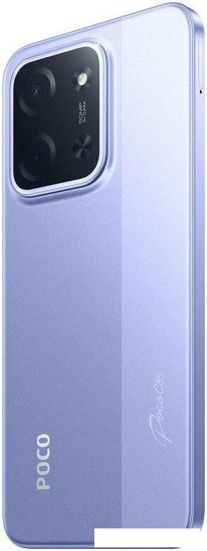 Телефон POCO C85 6GB/128GB международная версия (фиолетовый)
