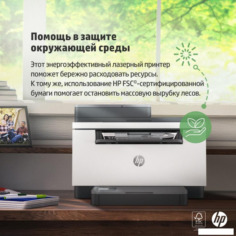 МФУ HP LaserJet M236sdw
