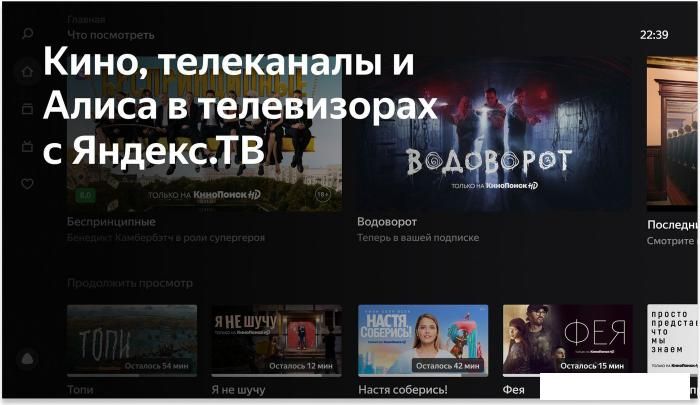 Телевизор BBK 65LED-8259/UTS2C