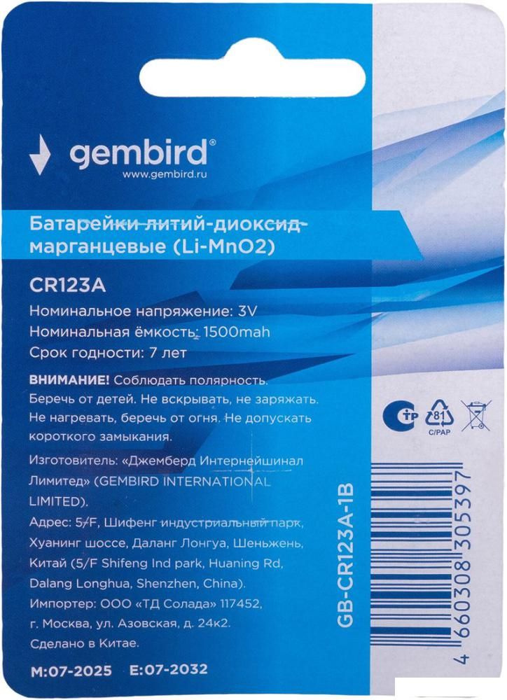 Батарейка Gembird GB-CR123A-1B