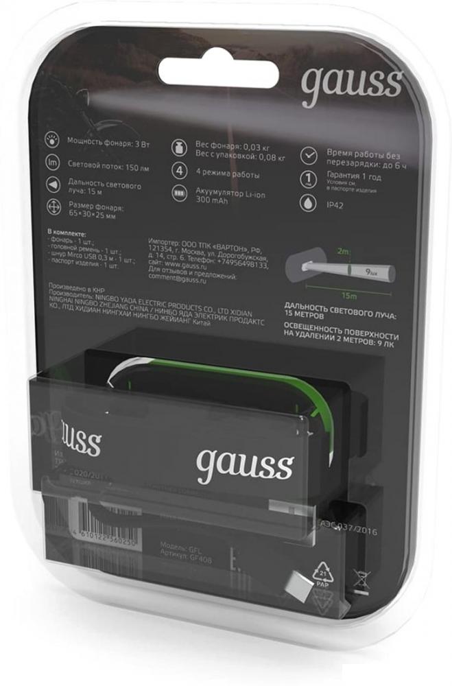 Фонарь Gauss GFL408