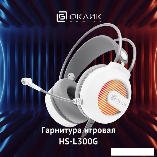 Наушники Оклик HS-L300G (белый)