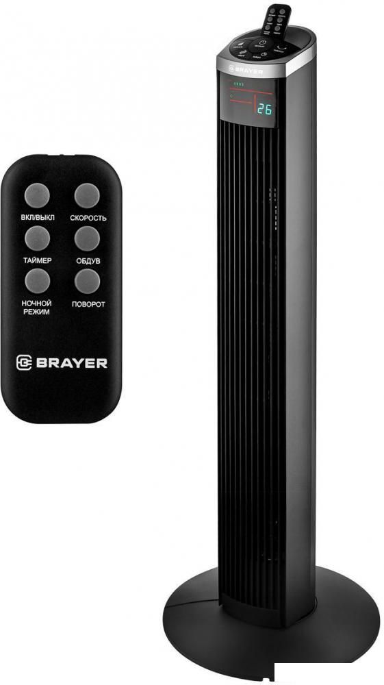 Колонный вентилятор Brayer BR4975