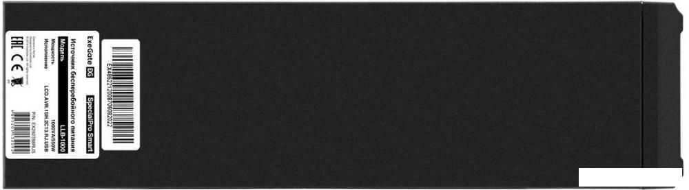 Источник бесперебойного питания ExeGate SpecialPro Smart LLB-1000.LCD.AVR.1SH.2C13.RJ.USB EX292788RUS