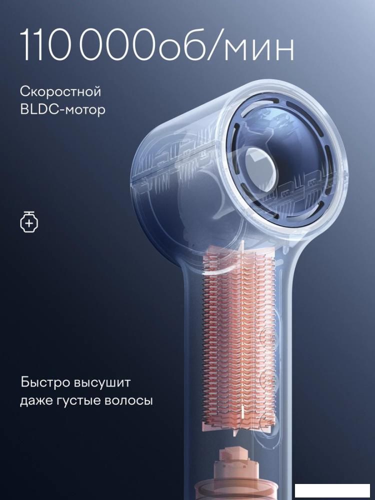 Фен Tuvio HD16EI07 (приглушённый синий)