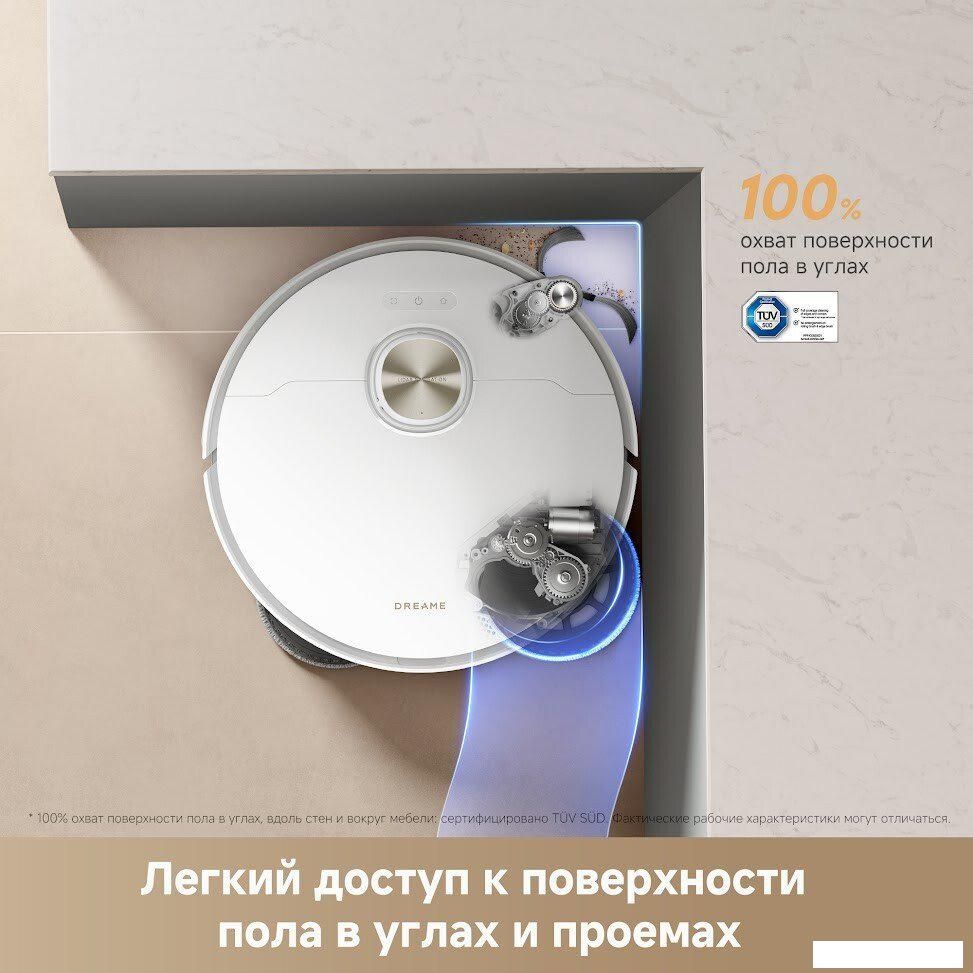 Робот-пылесос Dreame Robot Vacuum L50s Pro Ultra White RLL88HE (евровилка, белый)
