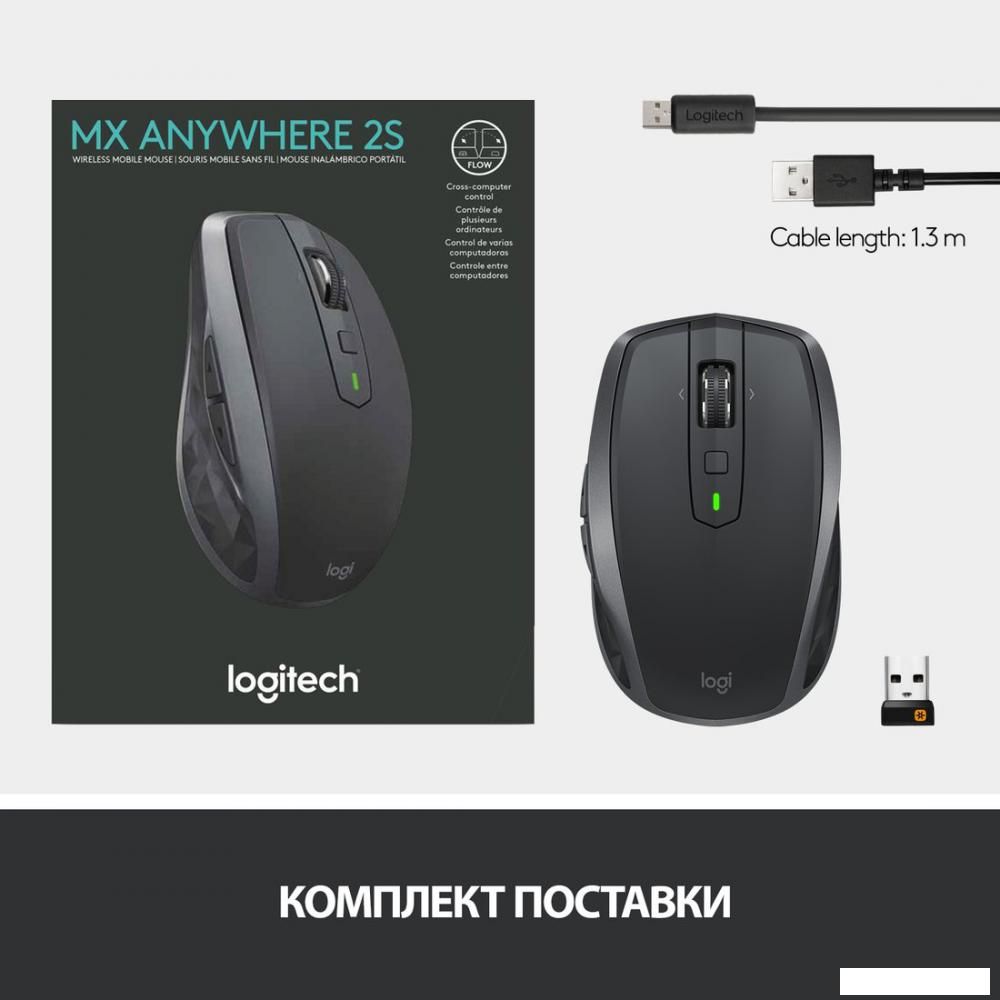 Мышь Logitech MX Anywhere 2S (графитовый)