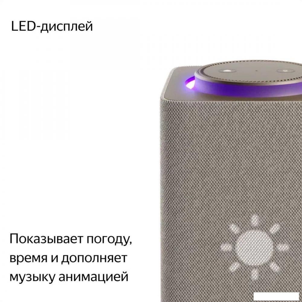 Умная колонка Яндекс Станция Макс (с хабом умного дома Zigbee, бежевый)