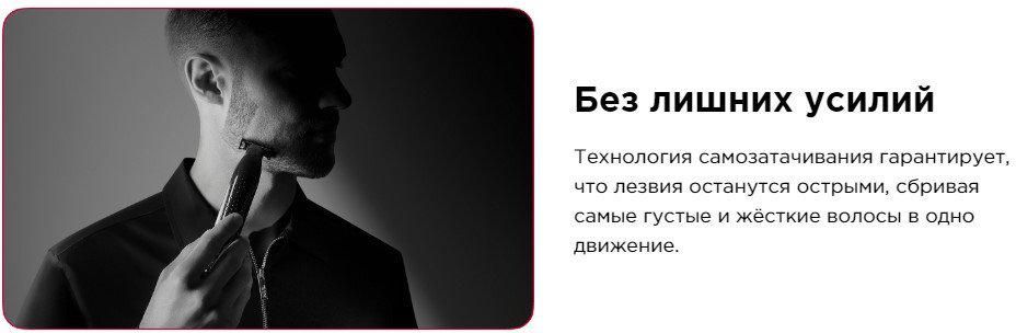 Триммер для бороды и усов Rowenta Forever Sharp Karl Lagerfeld TN602LF0