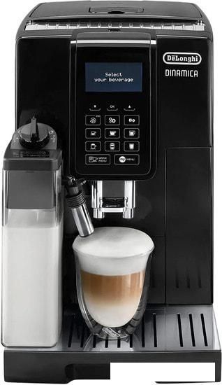 Кофемашина DeLonghi Dinamica ECAM 353.75.B