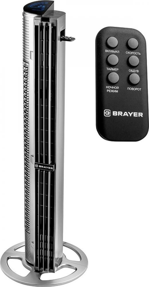 Колонный вентилятор Brayer BR4977