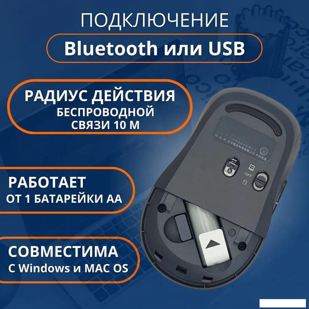Мышь Xiaomi Mi Dual Mode 2 XMSMSB01YM (черный, китайская версия)