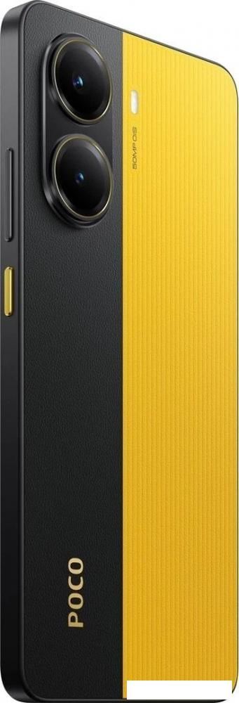Телефон POCO X7 Pro 8GB/256GB международная версия (желтый)