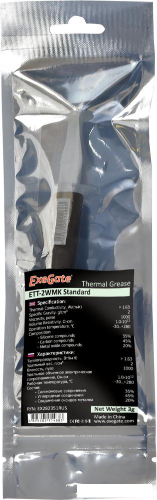 Термопаста ExeGate ETТ-2WMK Standard EX282351RUS (3 г)