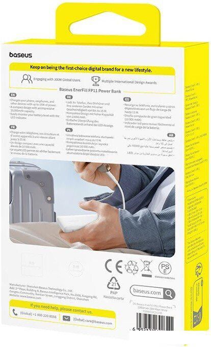 Внешний аккумулятор Baseus EnerFill FP11 10000mAh 15W (белый)