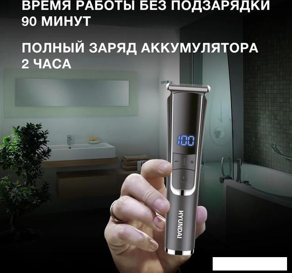 Триммер для бороды и усов Hyundai H-HT6061