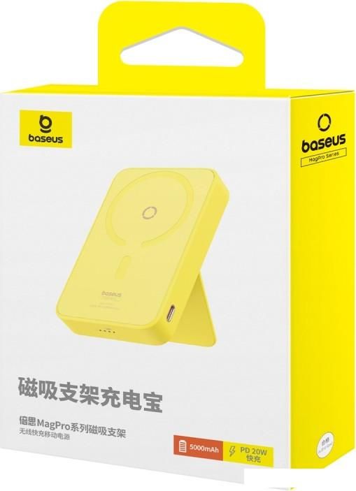 Внешний аккумулятор Baseus MagPro Magnetic Bracket Wireless Fast-Charging Power Bank 20W 5000mAh (желтый)