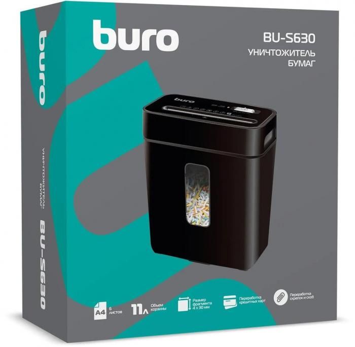 Шредер Buro BU-S630