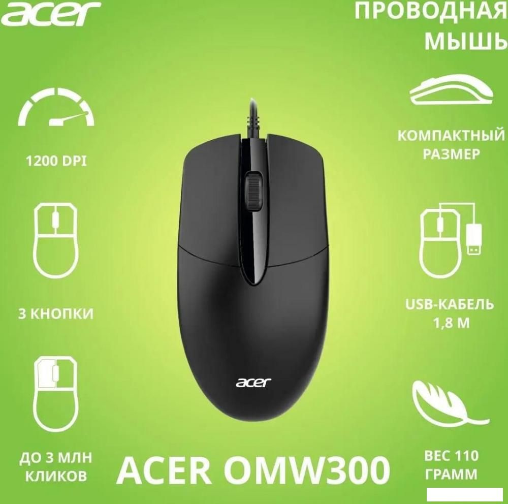 Мышь Acer OMW300 (черный)