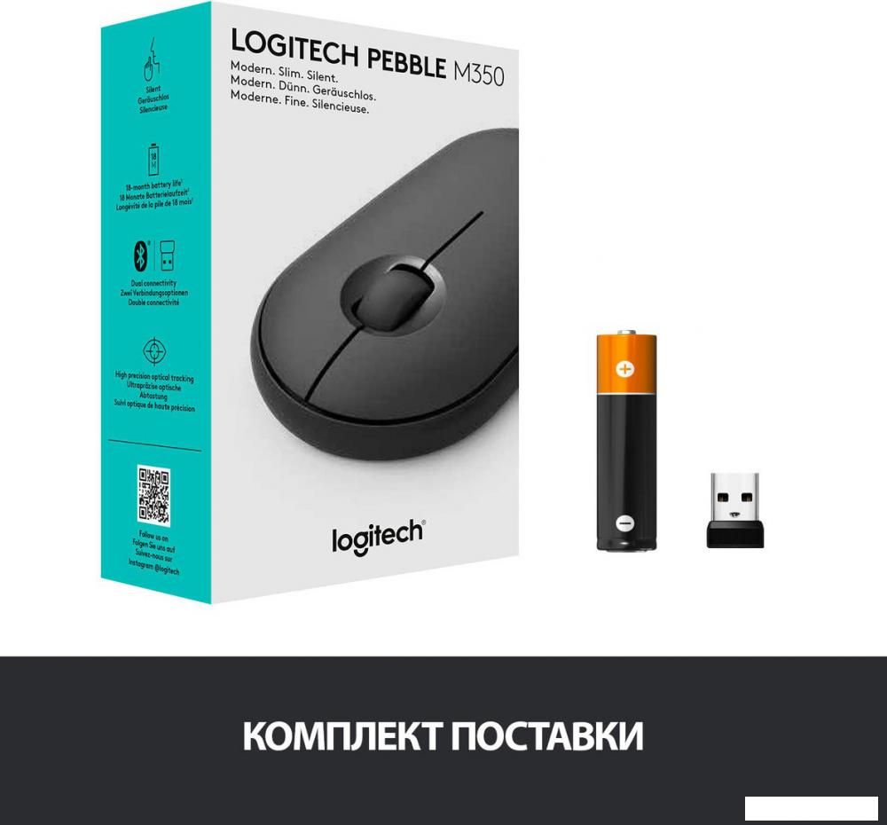 Мышь Logitech M350 Pebble (графит)