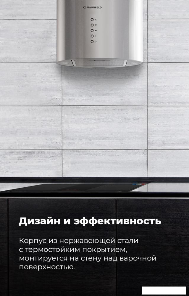 Кухонная вытяжка MAUNFELD Lee Wall 35 (черный)