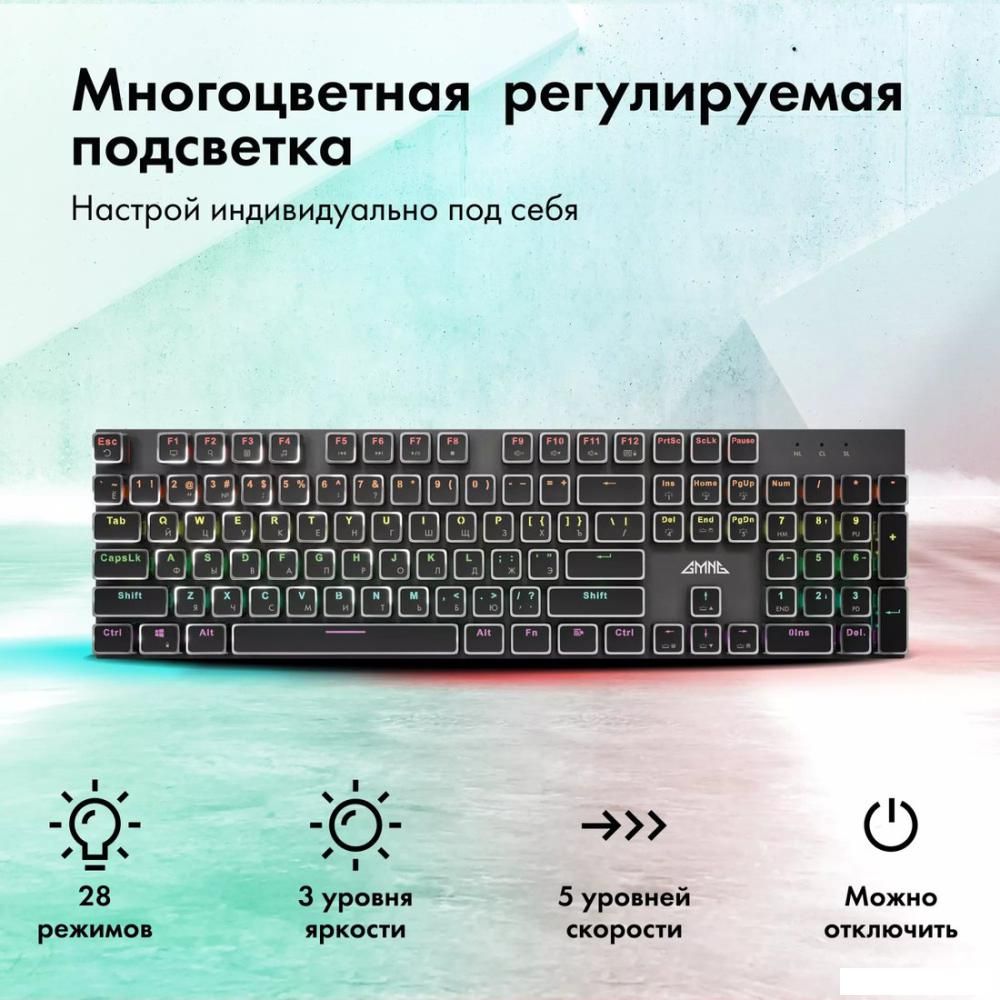 Клавиатура GMNG GG-KB815X