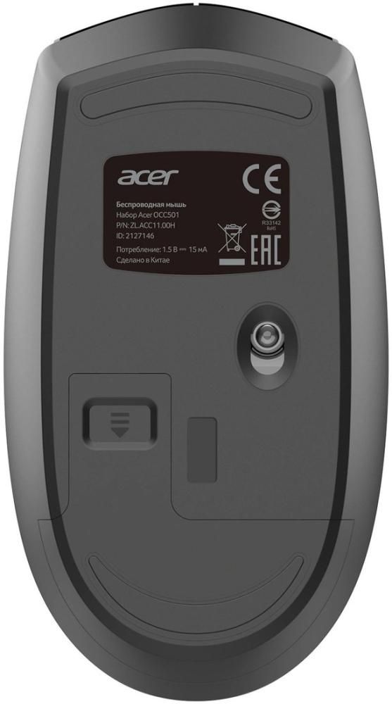 Офисный набор Acer OCC501 (черный)