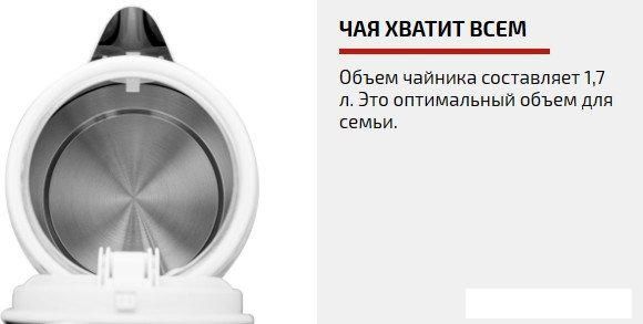 Электрический чайник Brayer BR1083