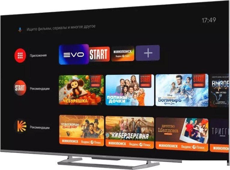 Телевизор Haier 55 Smart TV S6
