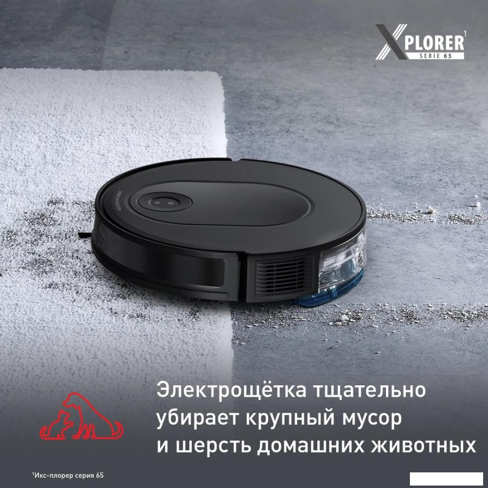 Робот-пылесос Tefal X-PLORER Serie 65 RG8L65WH