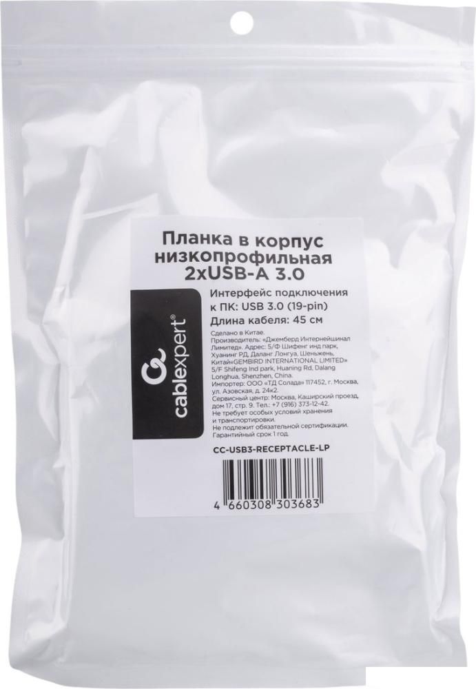 Планка Cablexpert CC-USB3-RECEPTACLE-LP