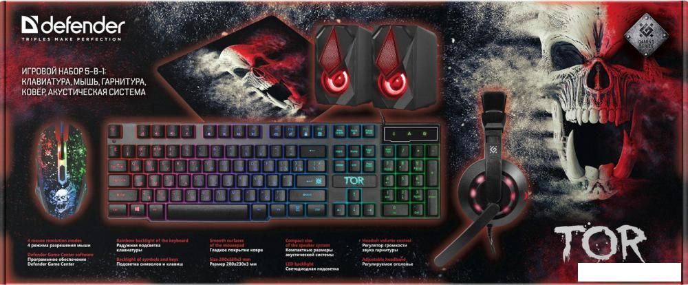 Игровой набор Defender Tor MHP-127