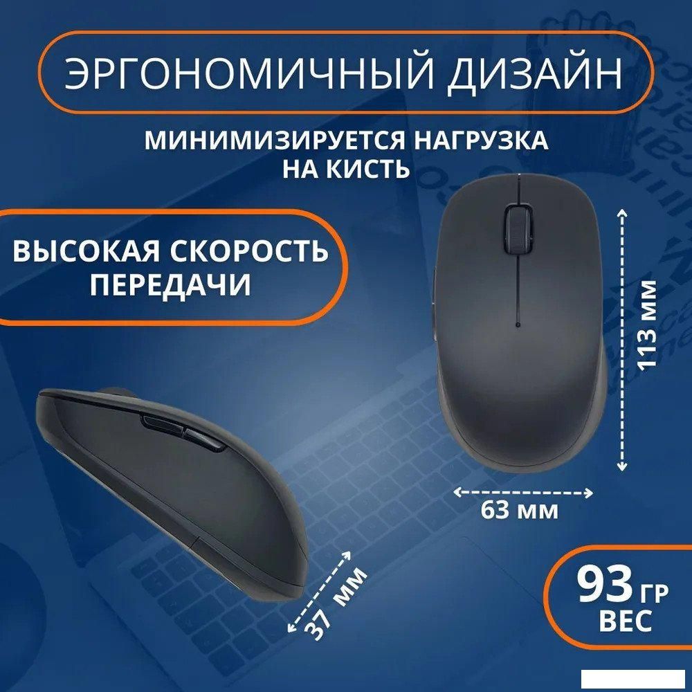 Мышь Xiaomi Mi Dual Mode 2 XMSMSB01YM (черный, китайская версия)