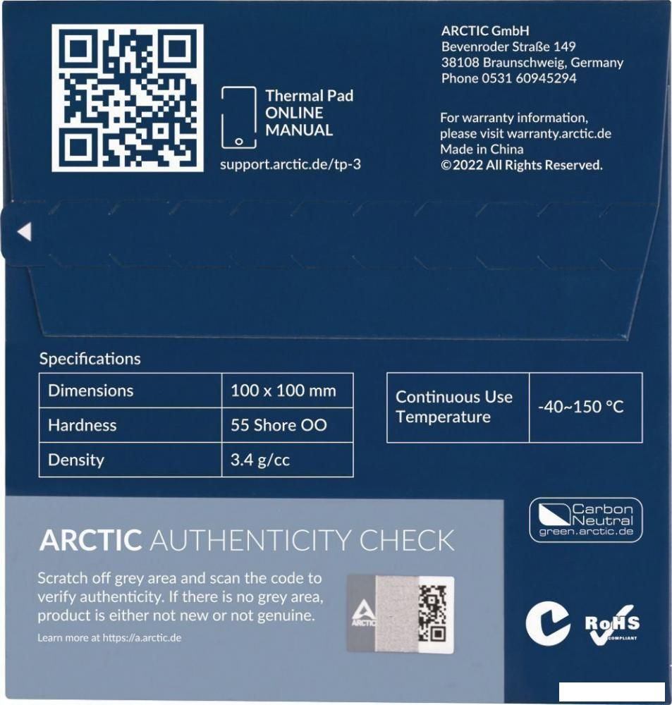 Термопрокладка Arctic TP-3 100x100x1 мм ACTPD00053A