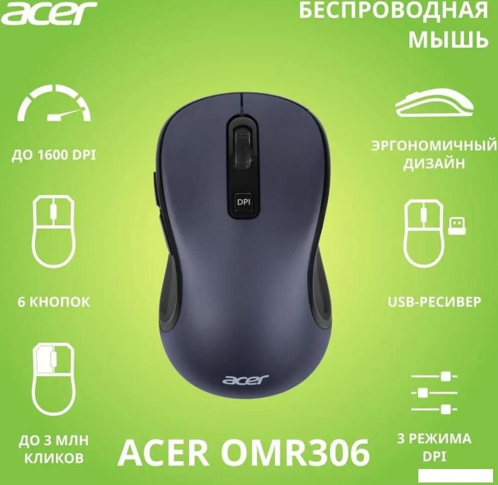 Мышь Acer OMR306