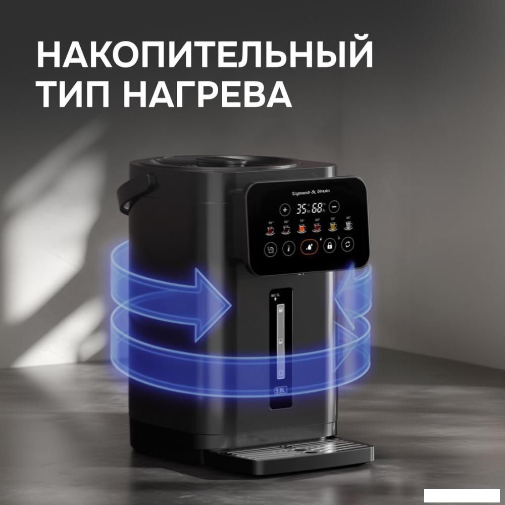 Термопот Zigmund &amp; Shtain ZTP-950