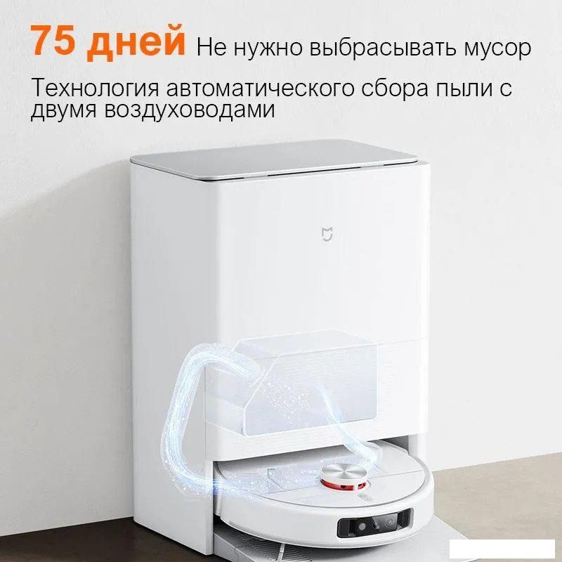 Робот-пылесос Xiaomi Mijia M30 PRO C107CN (китайская версия, белый)