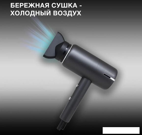 Фен Hyundai H-HDI0777