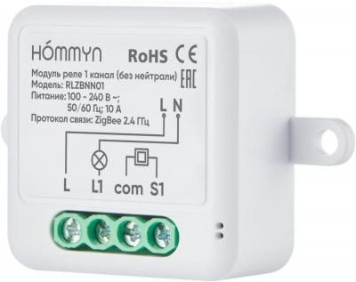 Реле Hommyn zigbee 1 канал RLZBNN01 (без нейтрали)