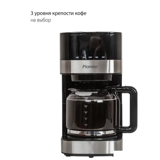 Капельная кофеварка Pioneer CM052D