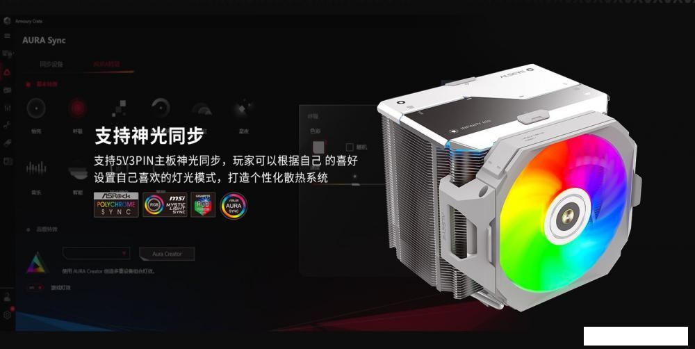 Кулер для процессора ALSEYE i600 (черный)
