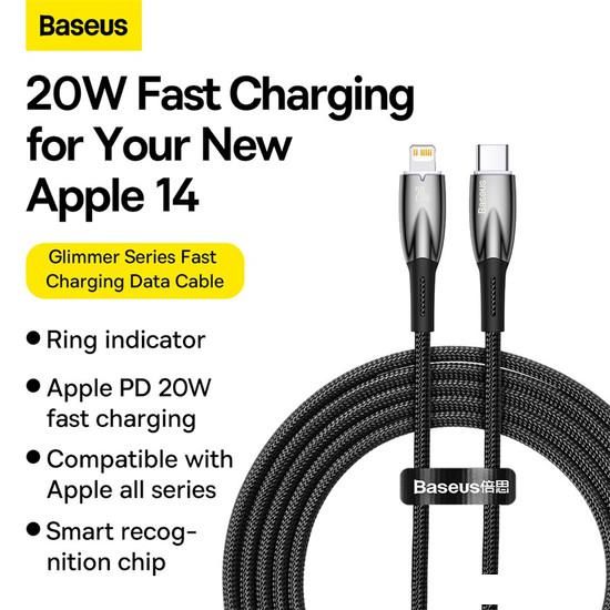 Кабель Baseus Glimmer Series USB Type-C - Lightning (2 м, черный)