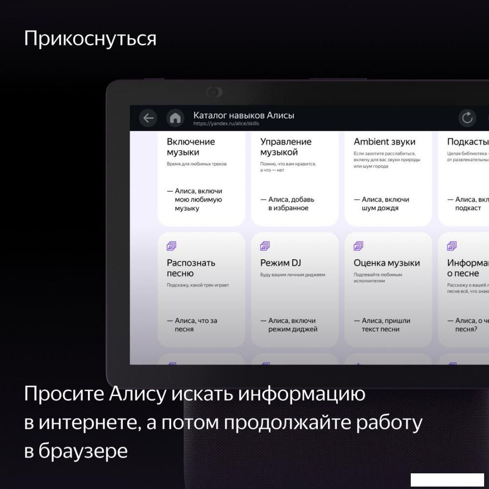 Колонка с умным дисплеем Яндекс Станция Дуо Макс (красный)