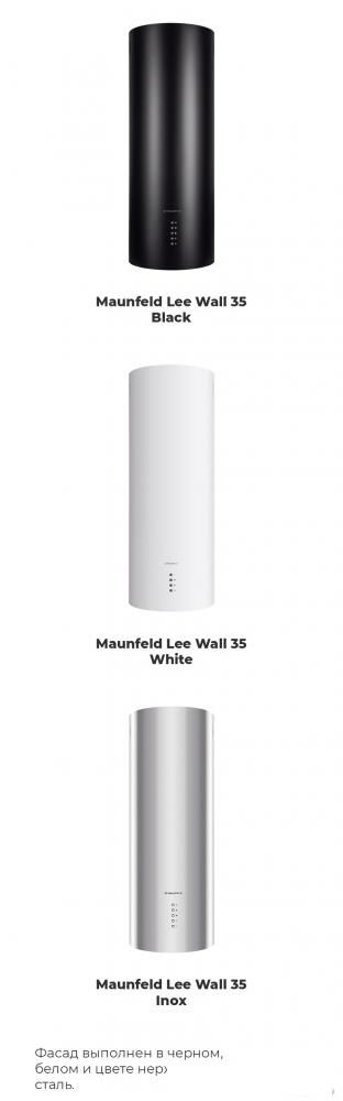 Кухонная вытяжка MAUNFELD Lee Wall 35 (черный)